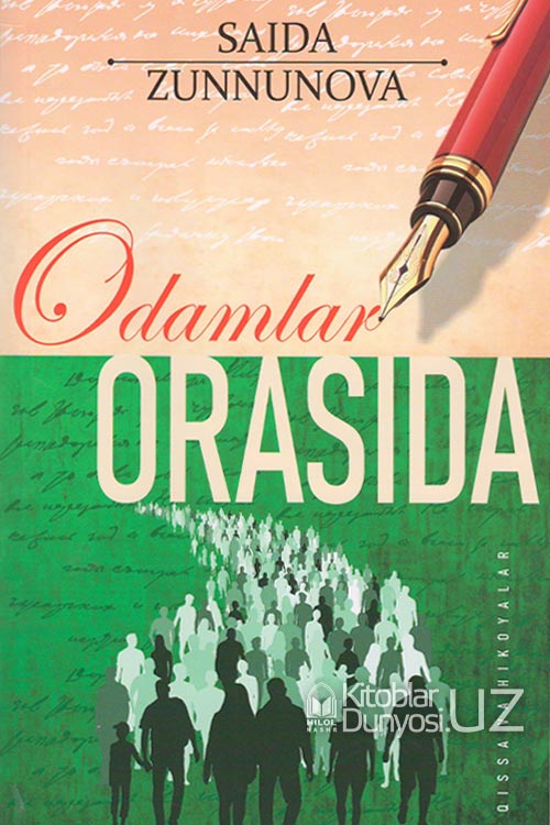 Odamlar orasida muqovasi