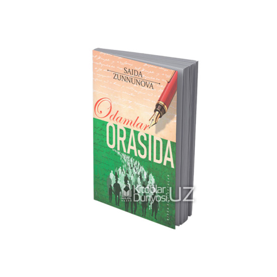 «Odamlar orasida»