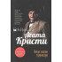 «Ажал билан тўқнашув»‎