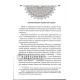 «Бухоро тарихи» «Бухоро тарихи»