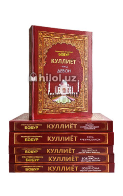 «Куллиёт»