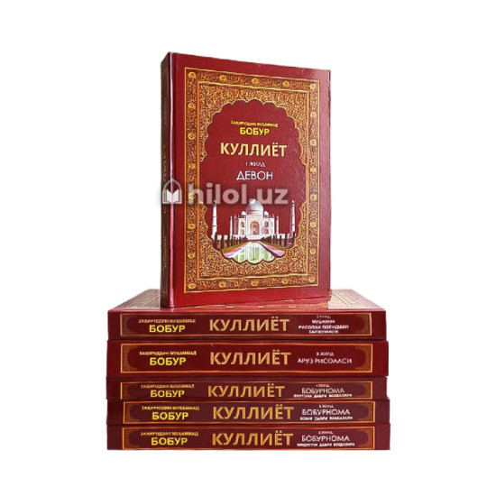 «Куллиёт» «Куллиёт»