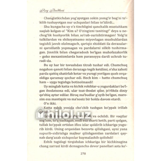 «Marsga hujum» «Marsga hujum»
