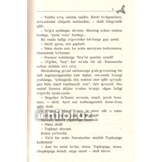 «Turkiya hikoyalari» (Uzoqlarga ketma) «Turkiya hikoyalari» (Uzoqlarga ketma)
