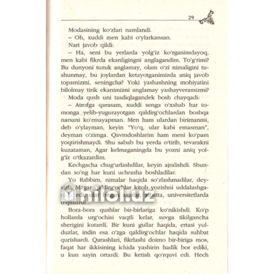 «Turkiya hikoyalari» (Uzoqlarga ketma) «Turkiya hikoyalari» (Uzoqlarga ketma)