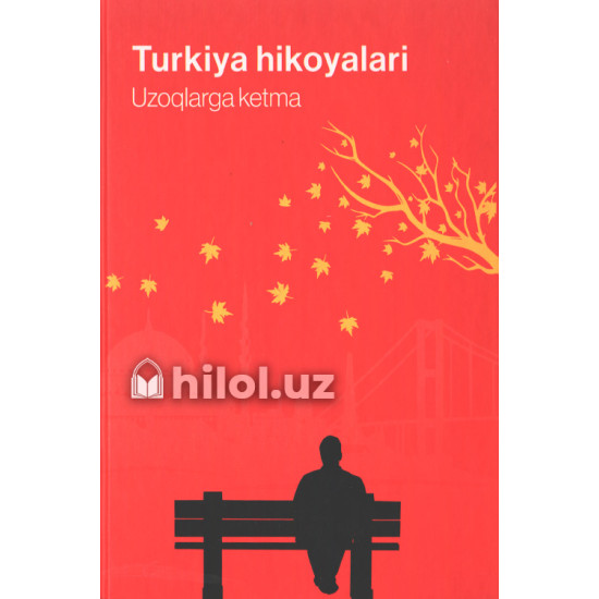 «Turkiya hikoyalari» (Uzoqlarga ketma) «Turkiya hikoyalari» (Uzoqlarga ketma)