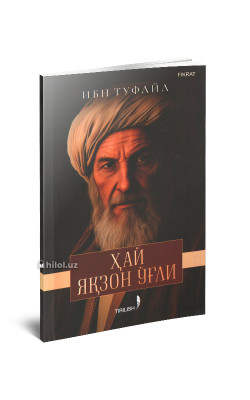 «Ҳай Яқзон ўғли»