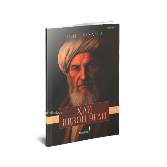 «Ҳай Яқзон ўғли»