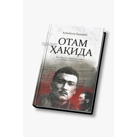 «Отам ҳақида»