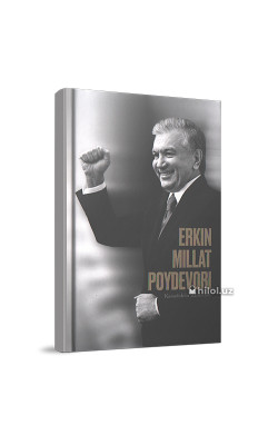 «Erkin millat poydevori»