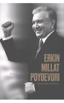 «Erkin millat poydevori»