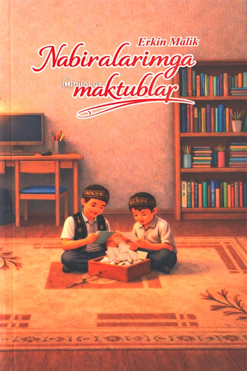 Nabiralarimga maktublar muqovasi