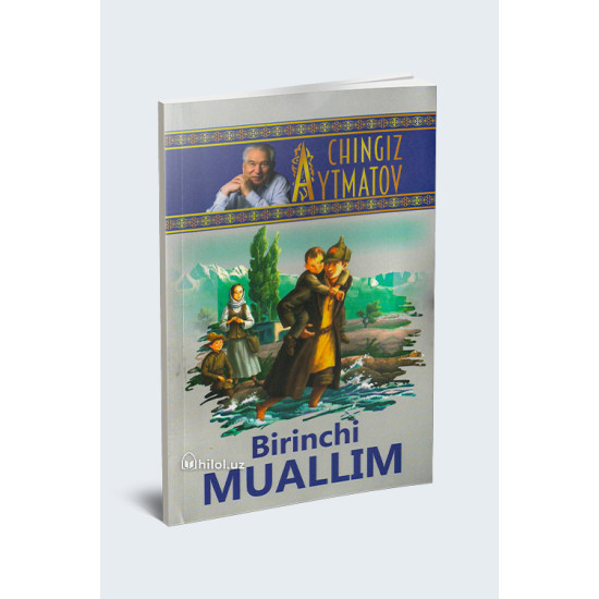 «Birinchi muallim»