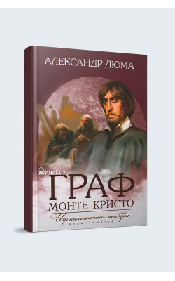 «Граф Монте-Кристо. Иф қалъасининг маҳбуси» Биринчи китоб 