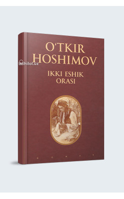 «Ikki eshik orasi»