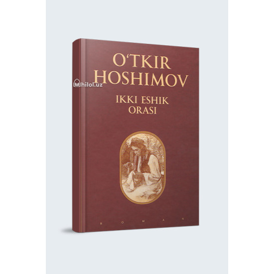 «Ikki eshik orasi»