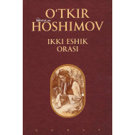 «Ikki eshik orasi»