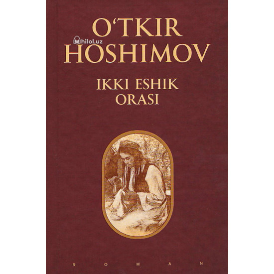 «Ikki eshik orasi»