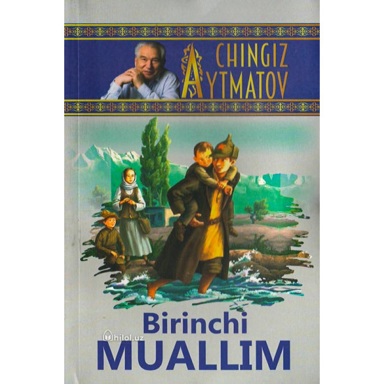 «Birinchi muallim»