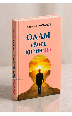 «Одам бўлиш қийинми?» 