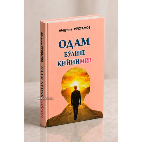 «Одам бўлиш қийинми?» 
