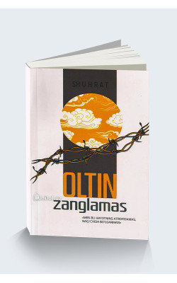 «Олтин зангламас» 