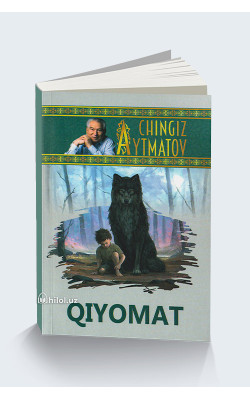 «Қиёмат»