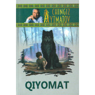 «Қиёмат»