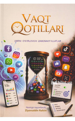 «Vaqt qotillari» (Umrni o‘g‘irlovchi zamonaviy illatlar)