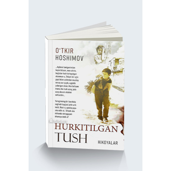 «Hurkitilgan tush»