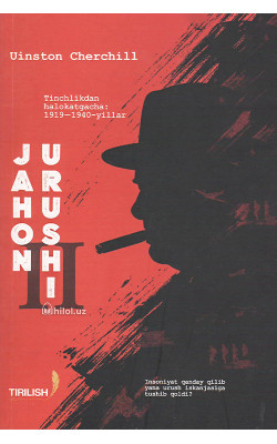 «Ikkinchi jahon urushi» 