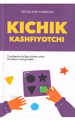 «Kichik kashfiyotchi» 
