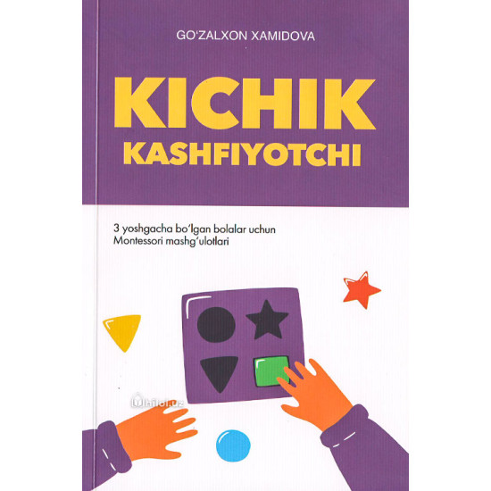 «Kichik kashfiyotchi» 