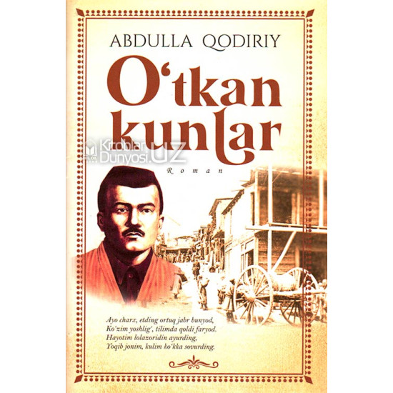 «O'tkan kunlar»