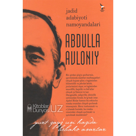 «Abdulla Avloniy» (Jadid adabiyoti namoyandalari)