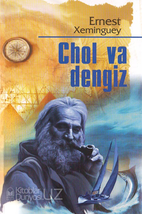 Chol va Dengiz