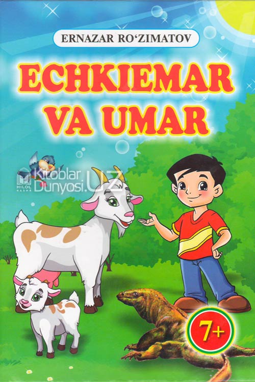 Echkiemar va Umar muqovasi