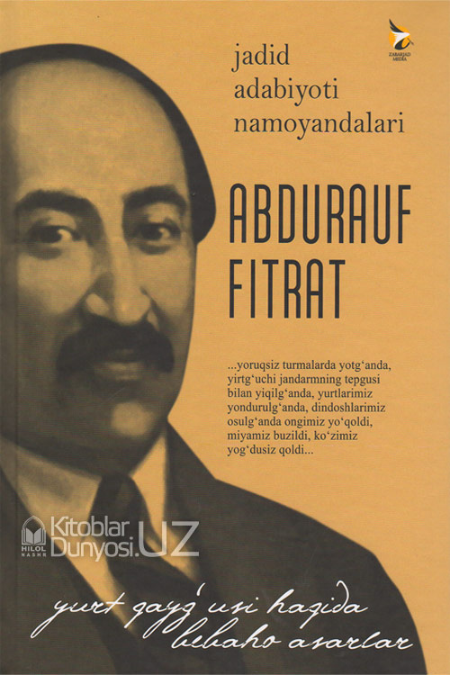 Abdurauf Fitrat (Jadid adabiyoti namoyandalari) muqovasi