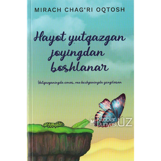 «Hayot yutqazgan joyingdan boshlanar»