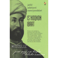 «Is'hoqxon Ibrat» (Jadid adabiyoti namoyandalari)