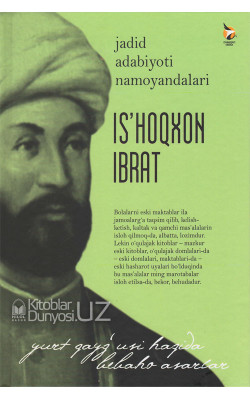 «Is'hoqxon Ibrat» (Jadid adabiyoti namoyandalari)