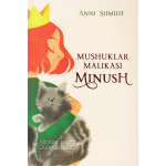 Tukli mushuk malikasi Tukli mushuk malikasi