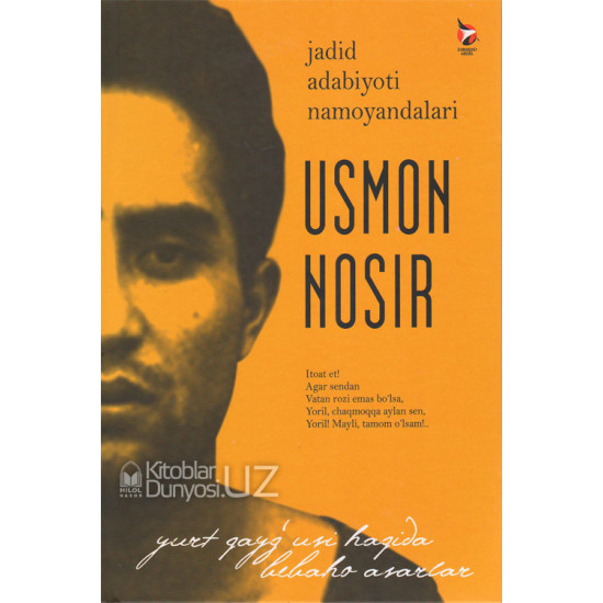 «Usmon Nosir» (Jadid adabiyoti namoyandalari)