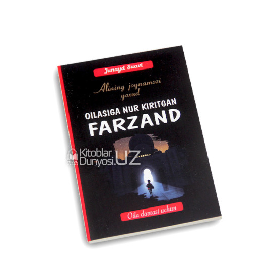 «Alining joynamozi yoxud oilasiga nur kiritgan farzand» (Lotin alifbosida)