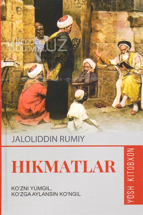 Hikmatlar muqovasi