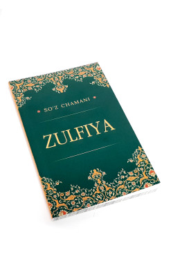 «So'z chamani - Zulfiya»