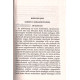 «Quyonlar saltanati» (Sarguzasht roman)