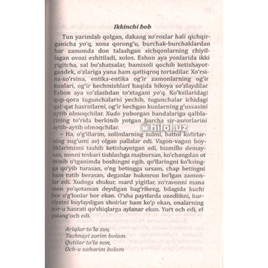 «Quyonlar saltanati» (Sarguzasht roman)