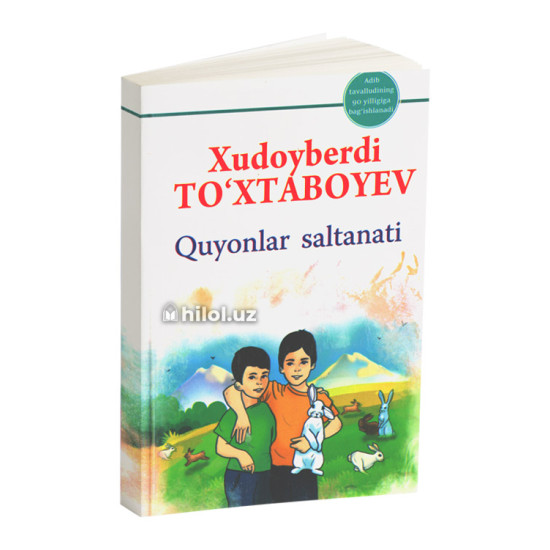 «Quyonlar saltanati» (Sarguzasht roman)