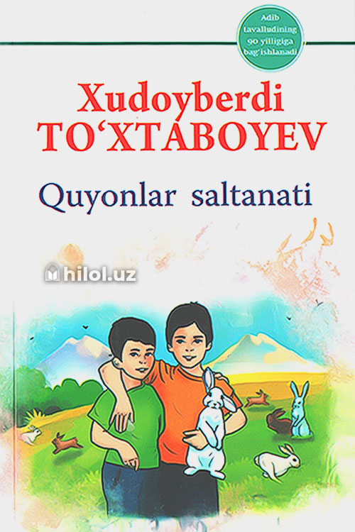Quyonlar saltanati (Sarguzasht roman) muqovasi